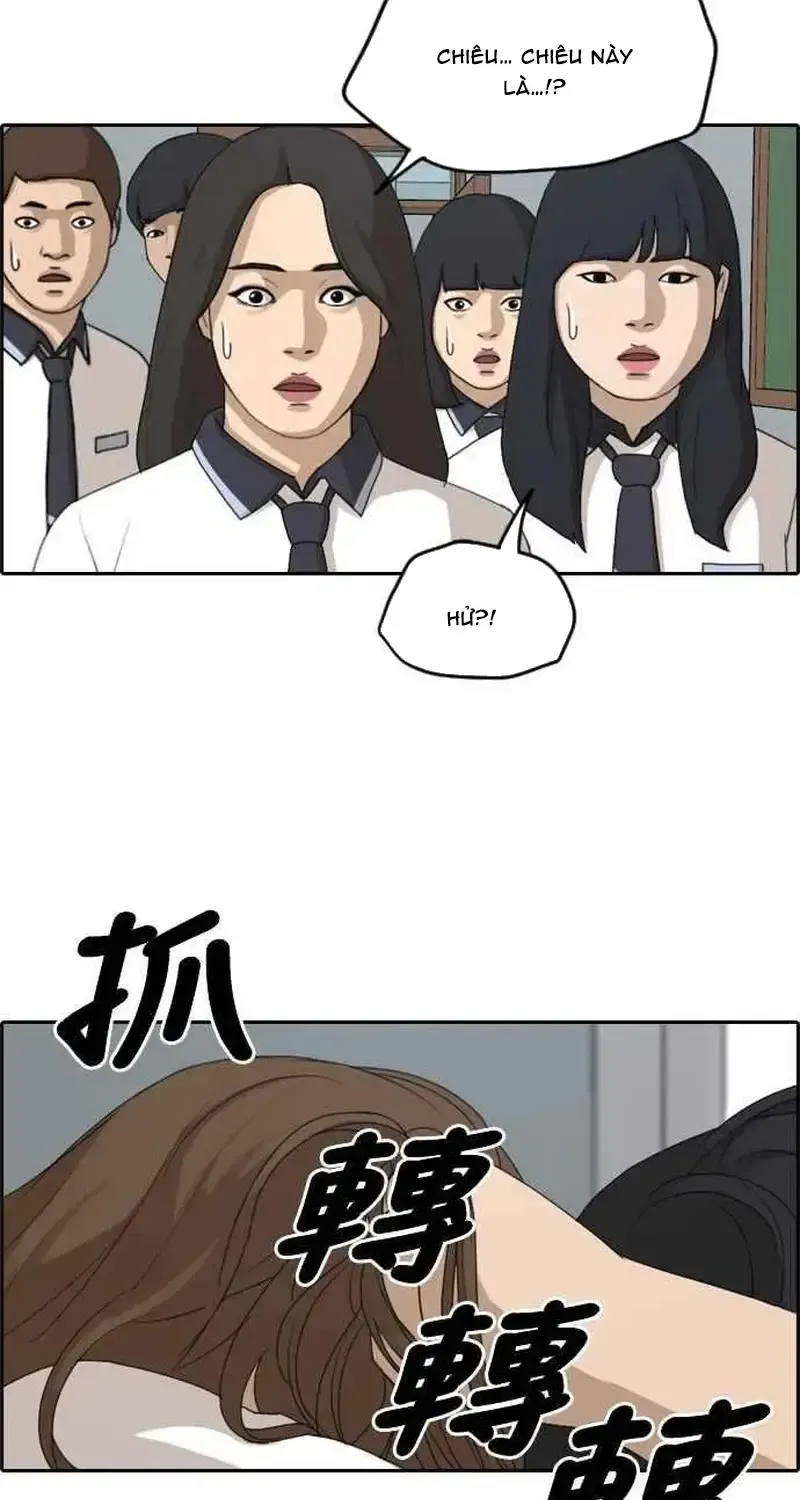 Chapter 254