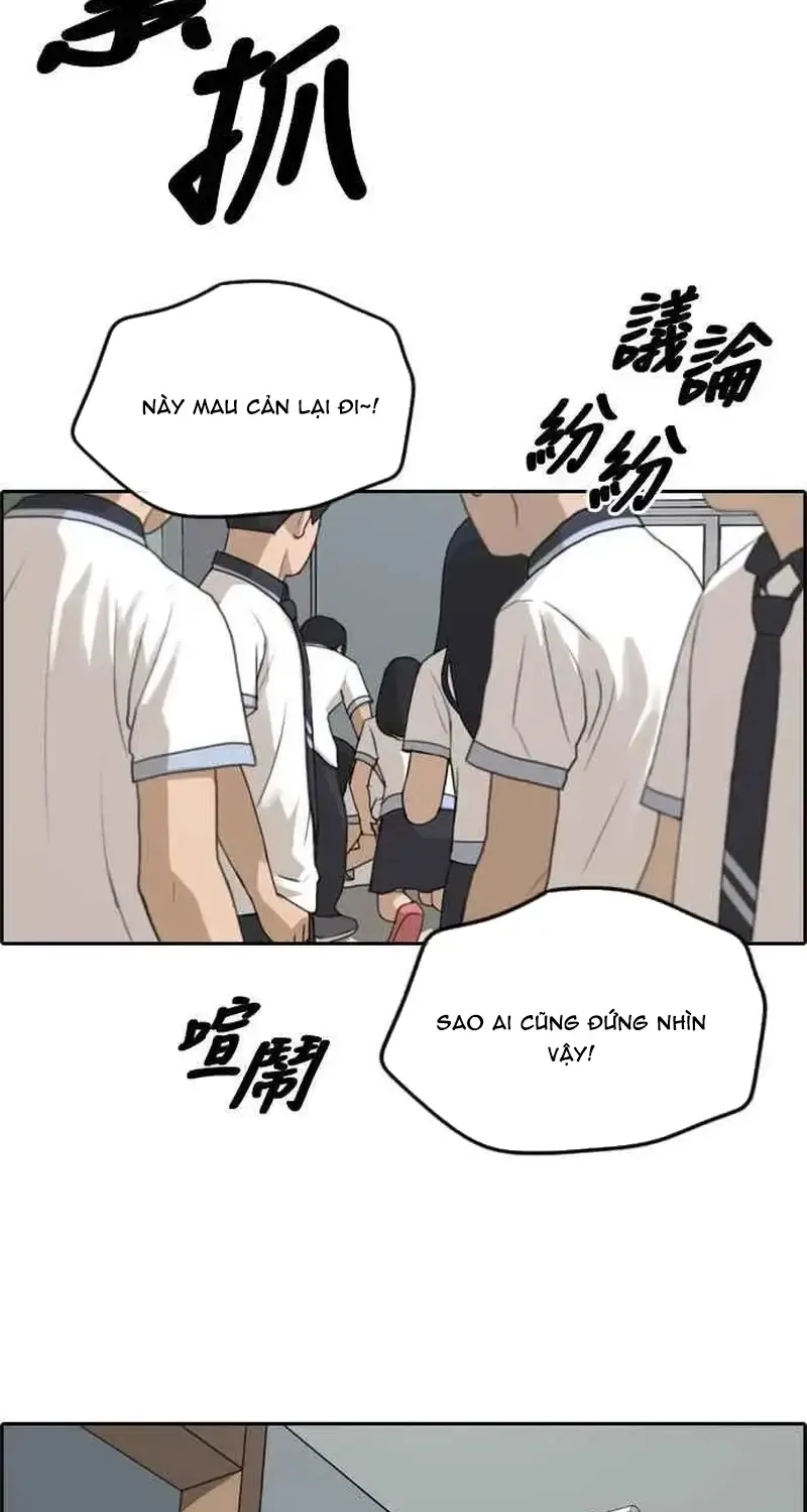 Chapter 254