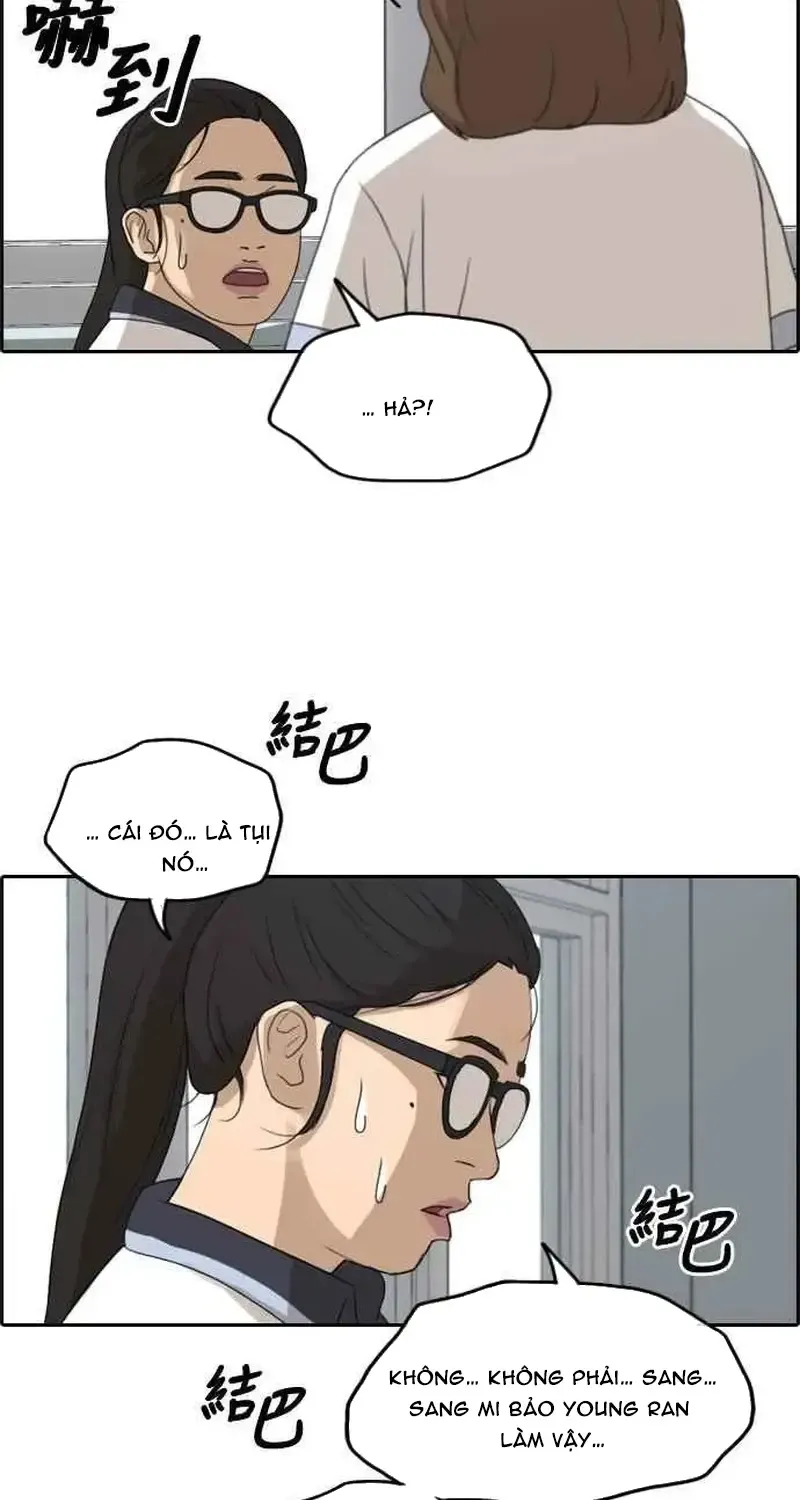 Chapter 254