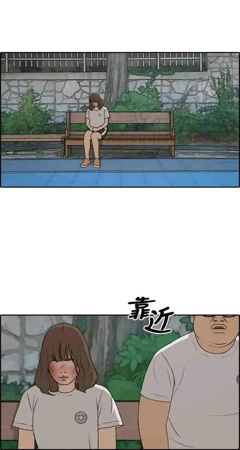 Chapter 254