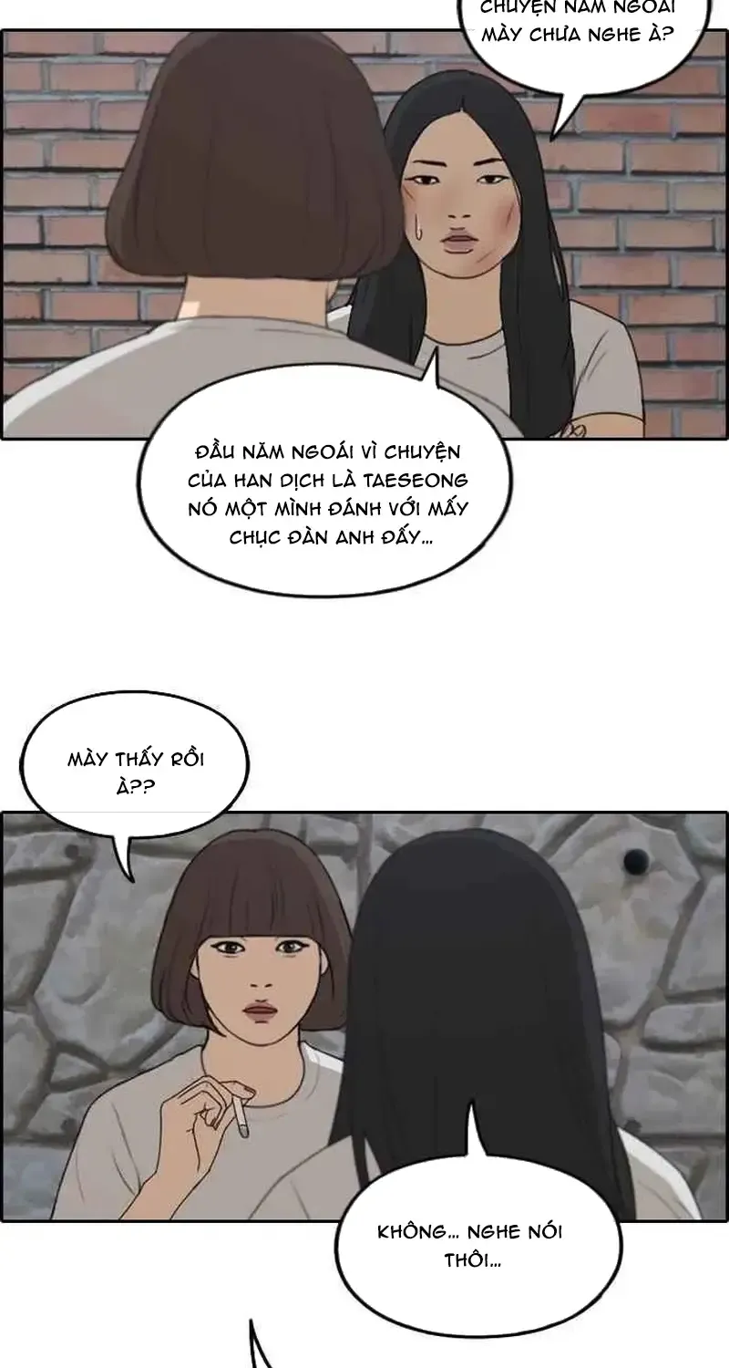 Chapter 254
