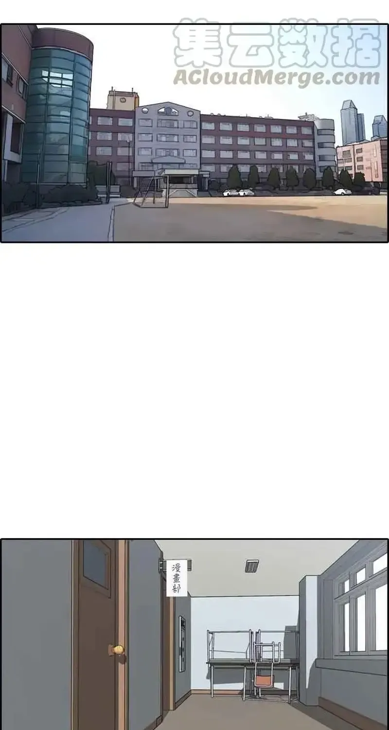 Chapter 254