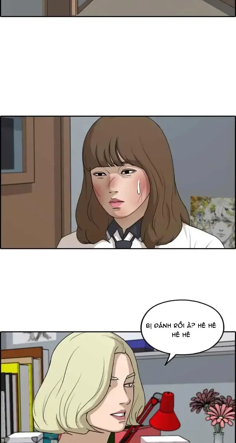 Chapter 254