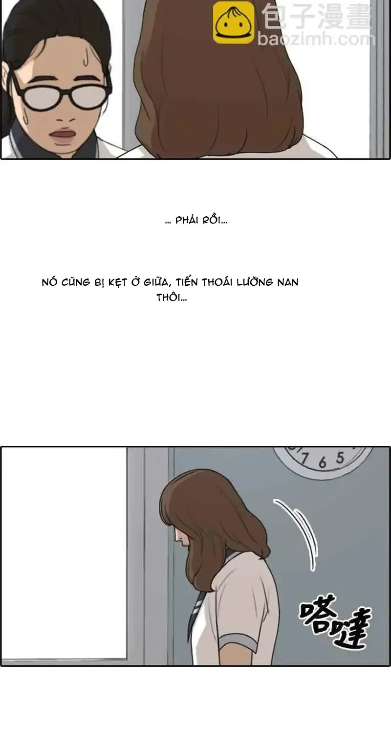 Chapter 254