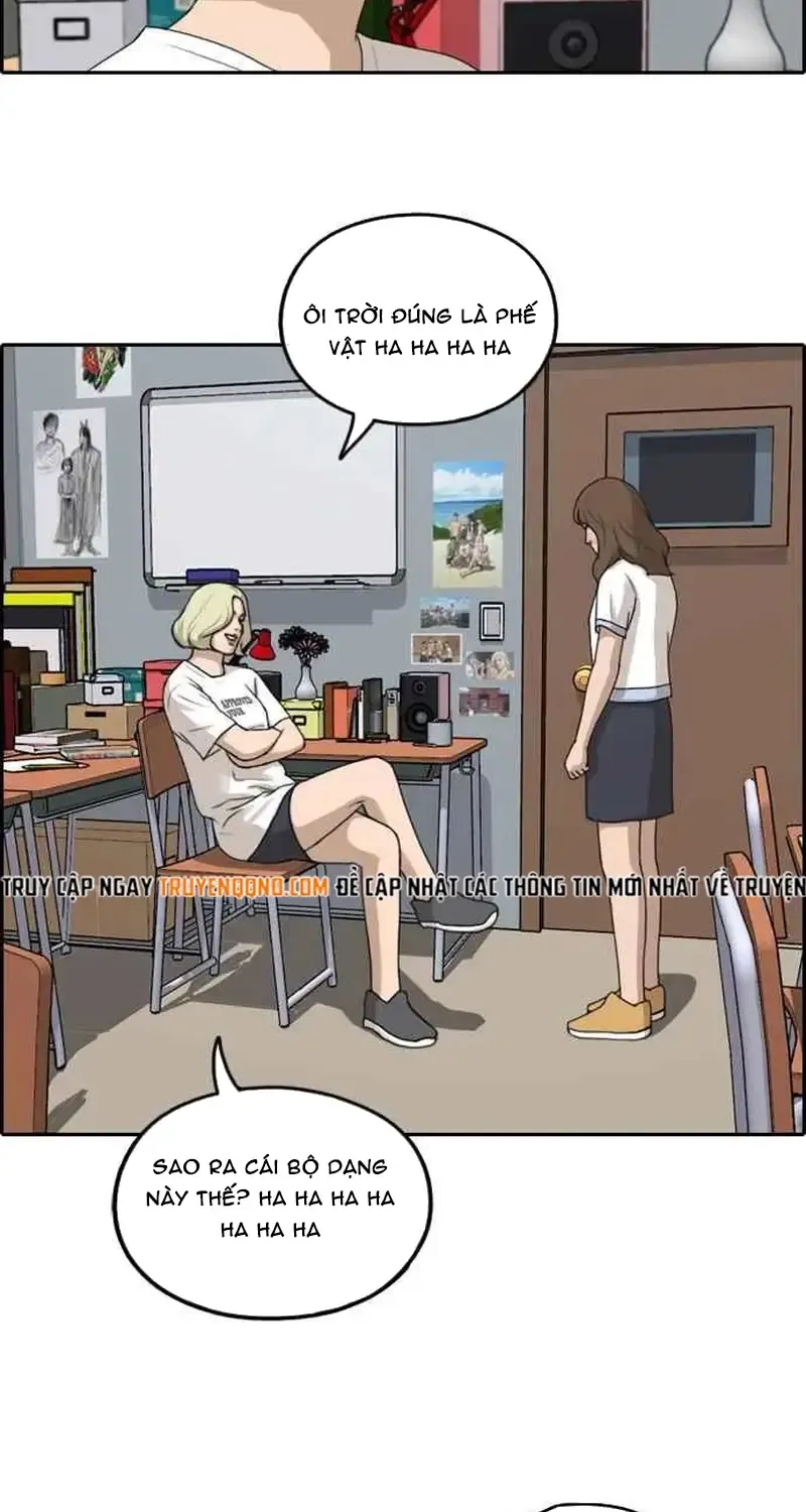 Chapter 254