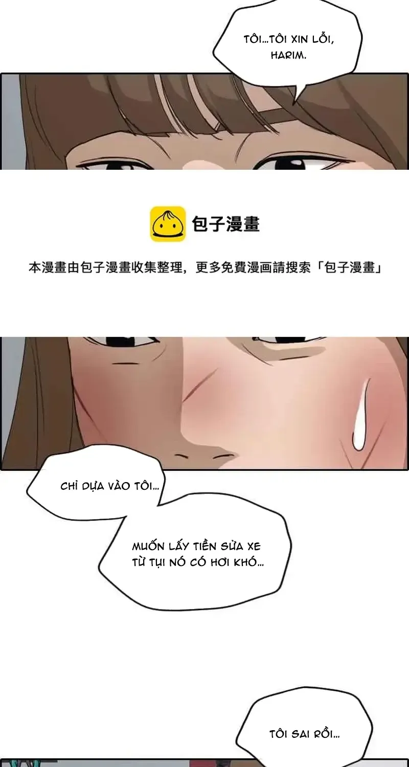 Chapter 254