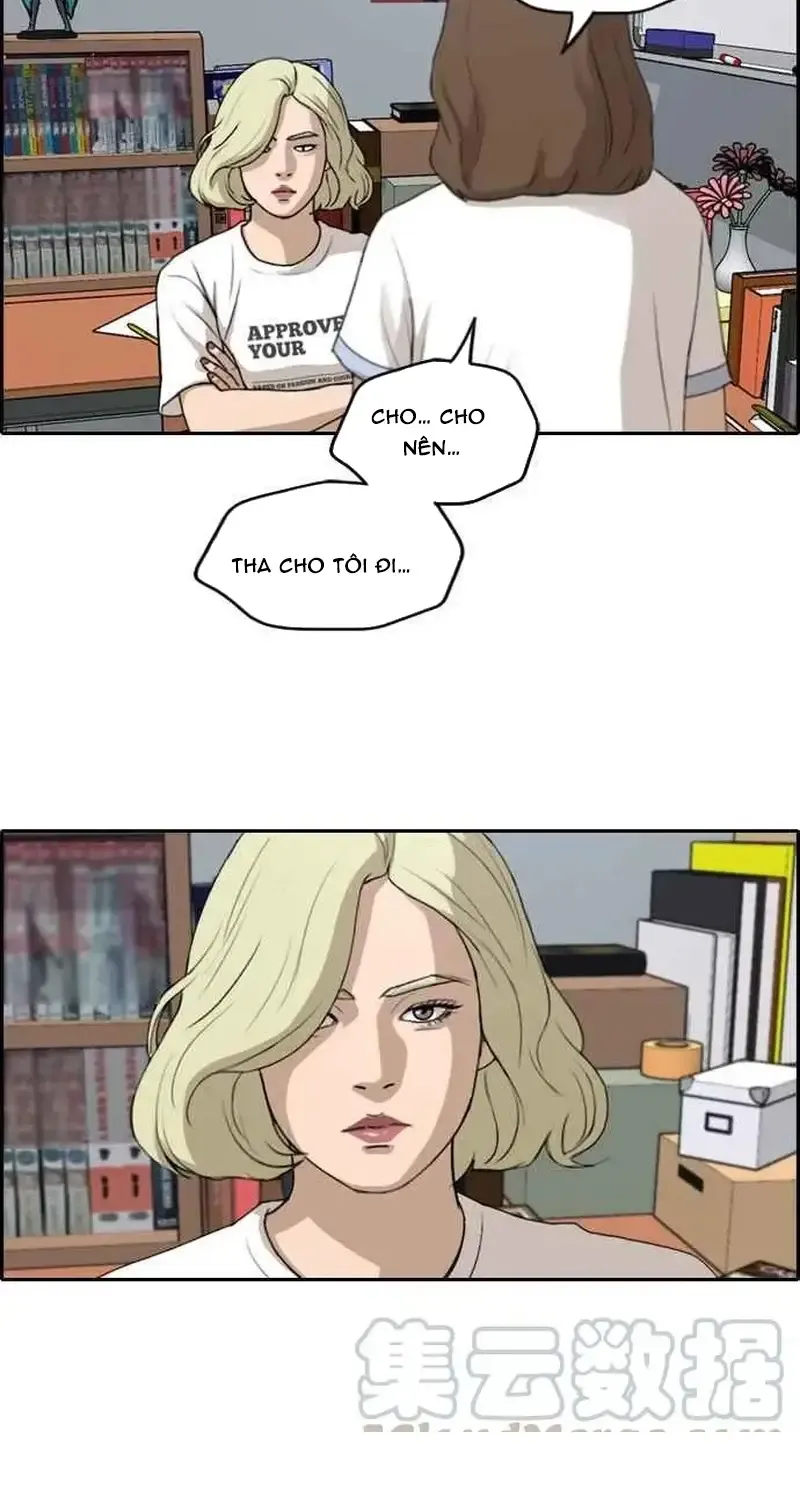 Chapter 254