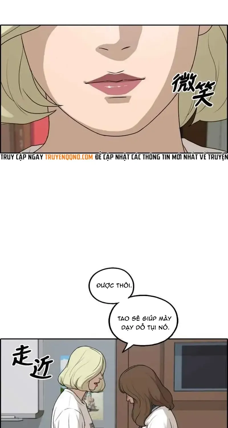 Chapter 254