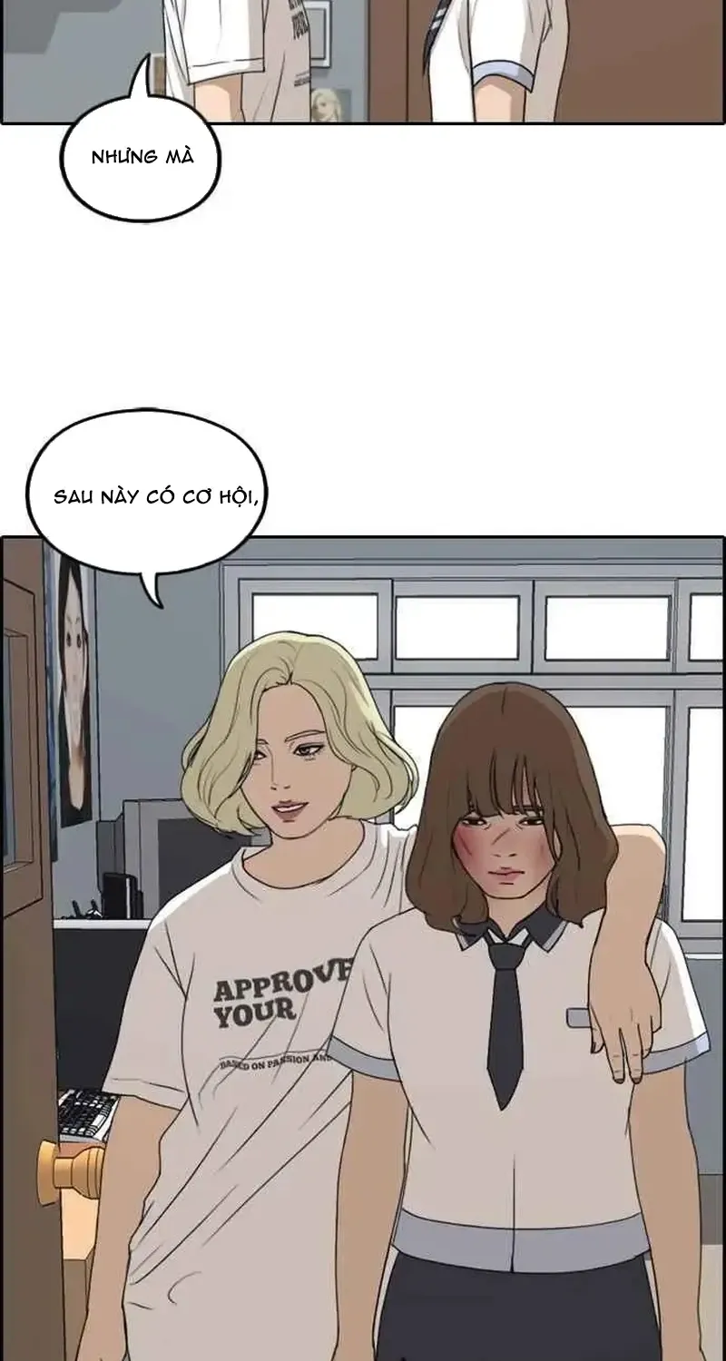 Chapter 254