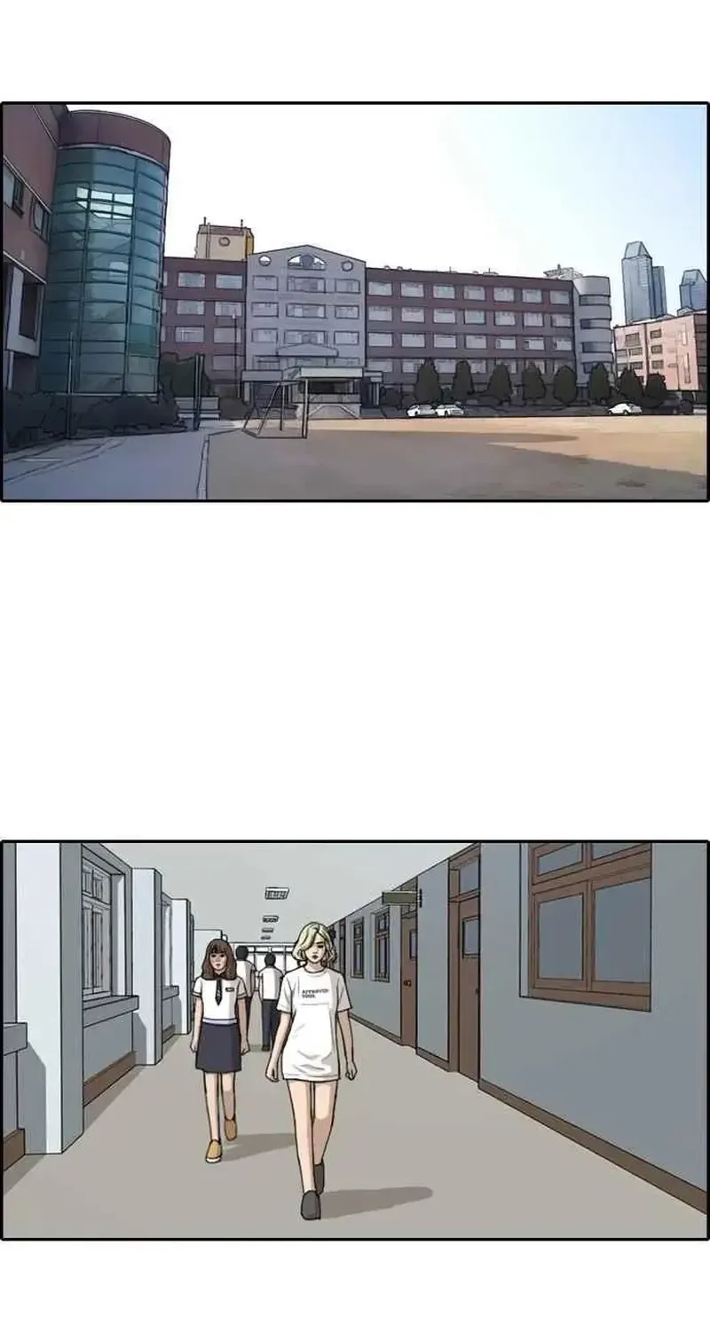 Chapter 254