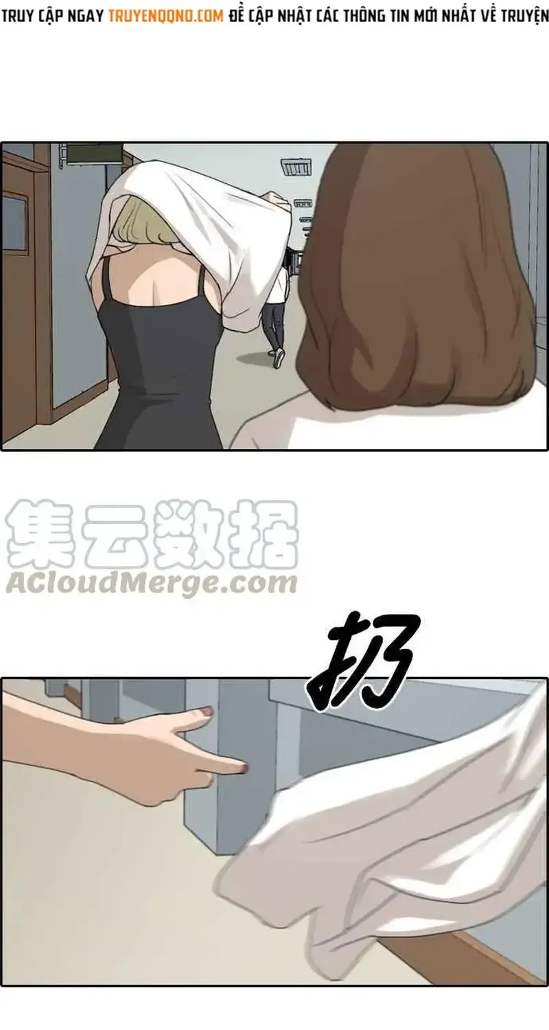 Chapter 254