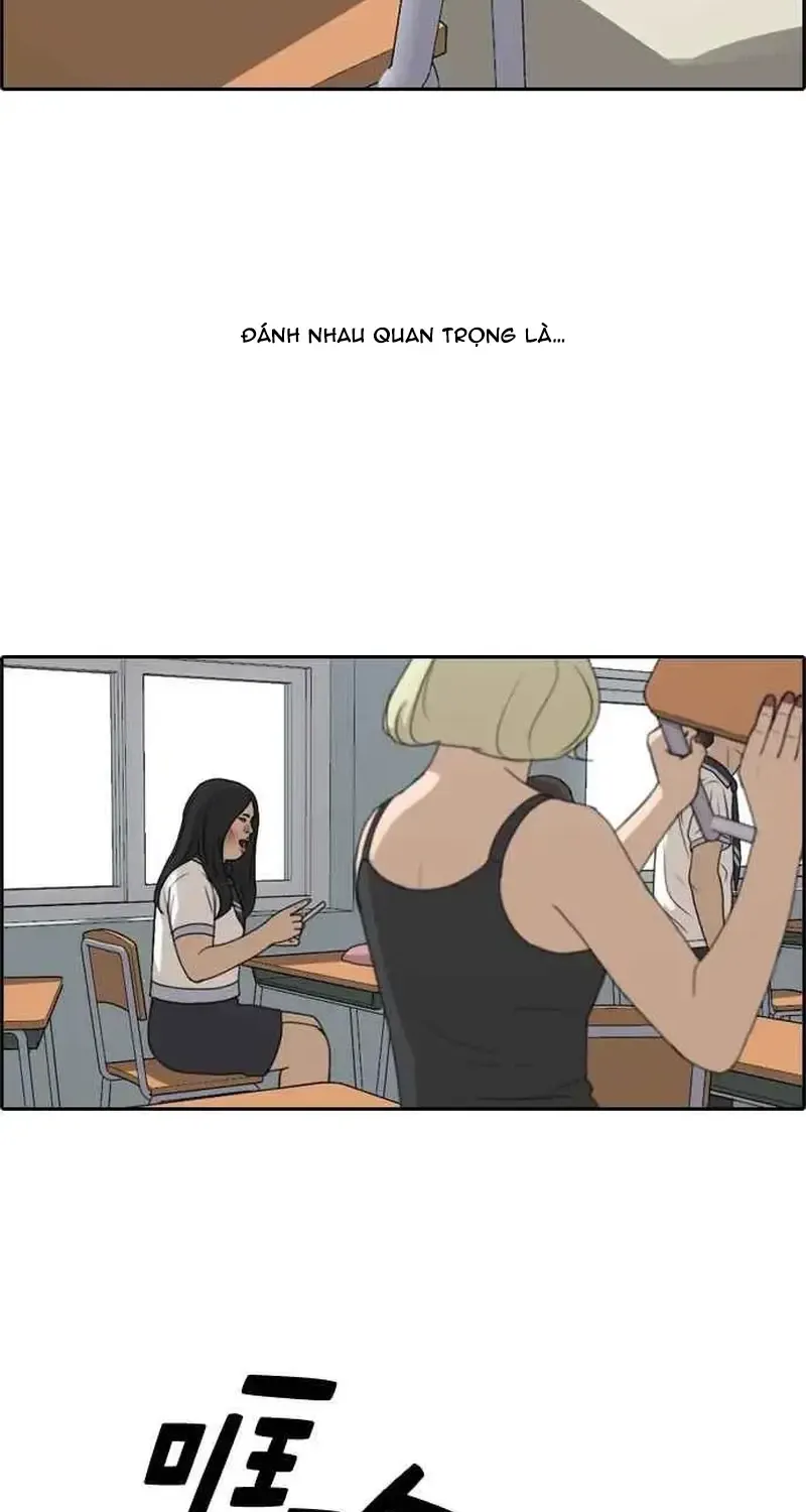 Chapter 254
