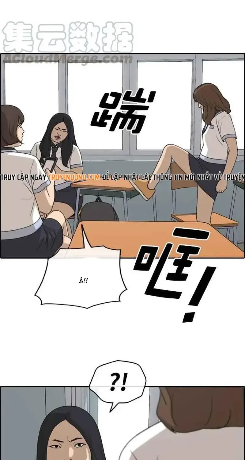 Chapter 254