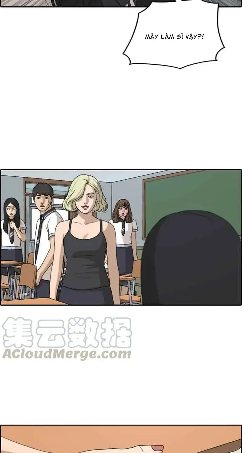 Chapter 254