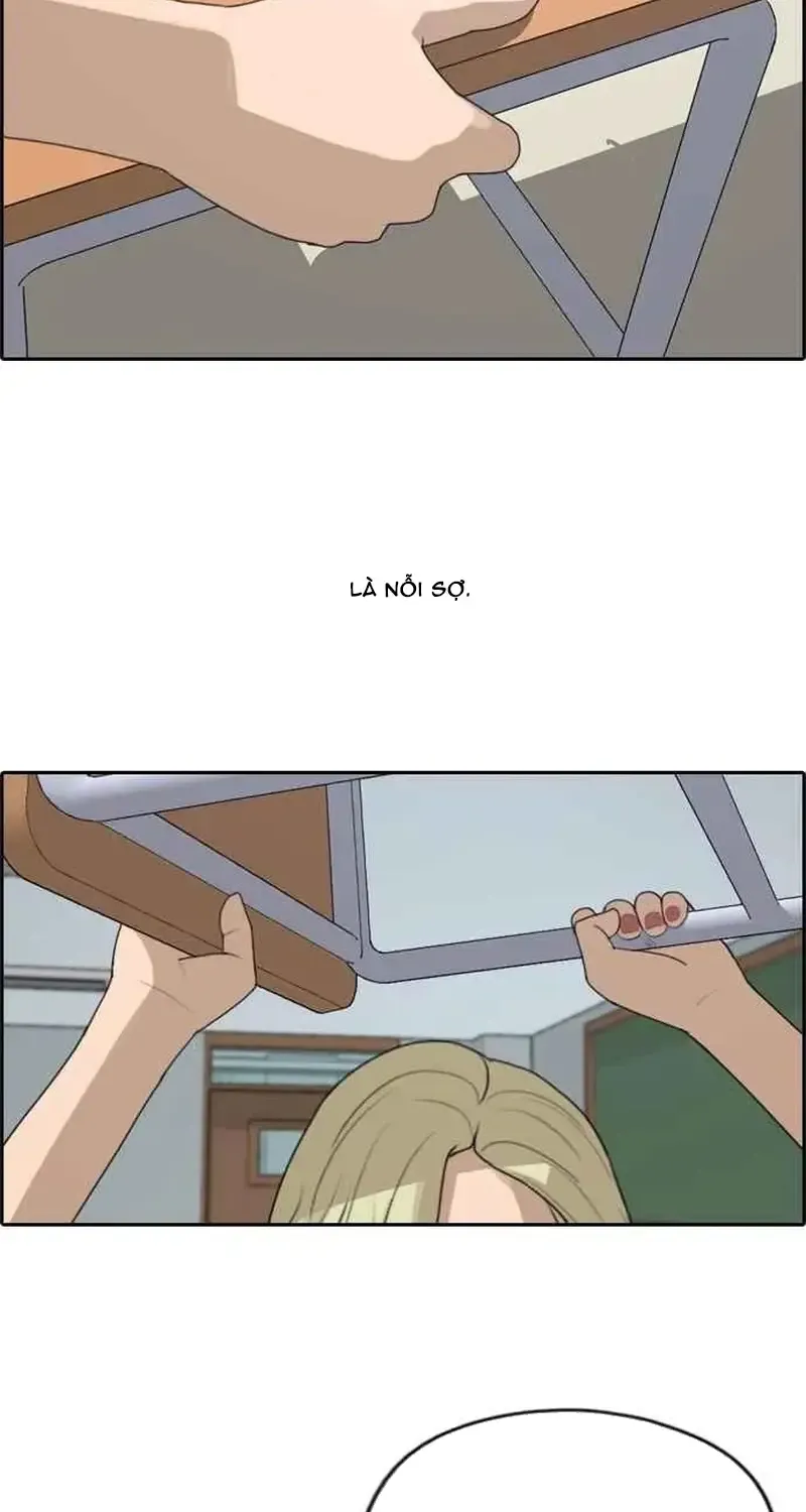 Chapter 254