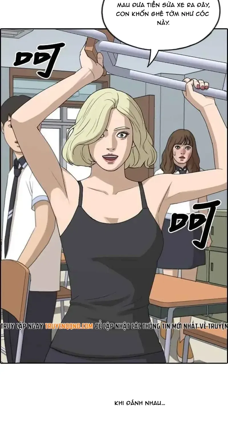 Chapter 254