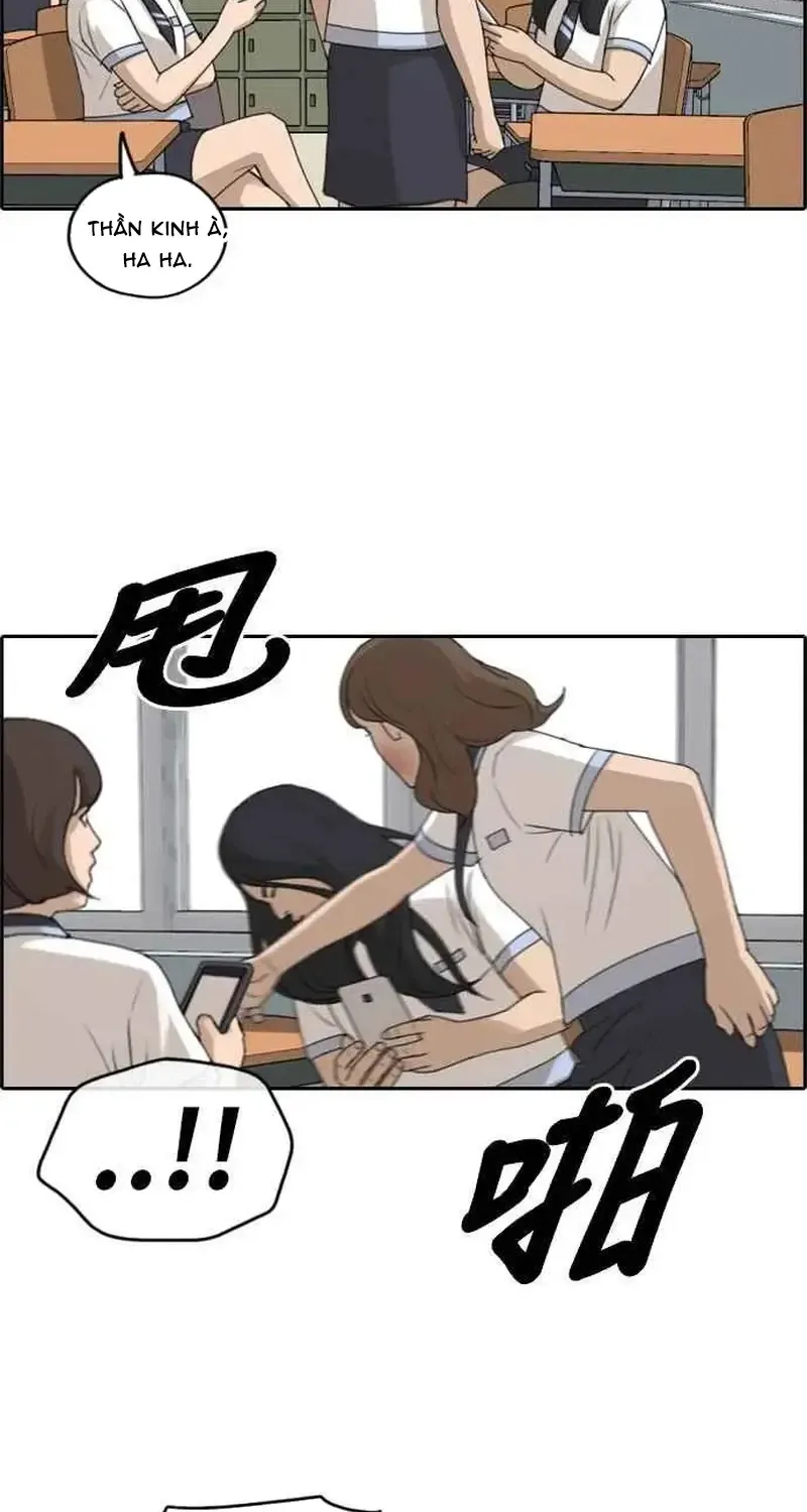 Chapter 254