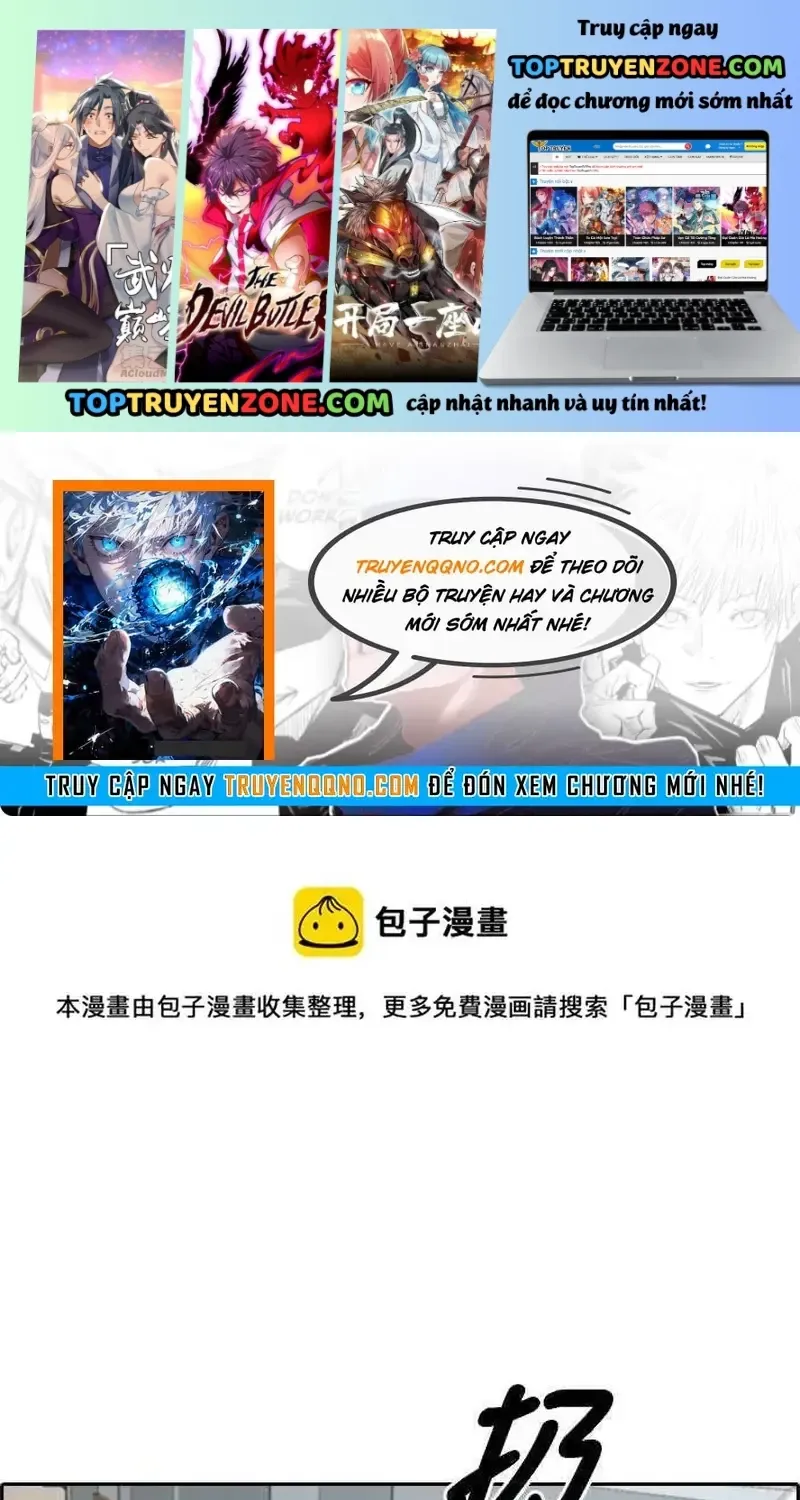 Chapter 255