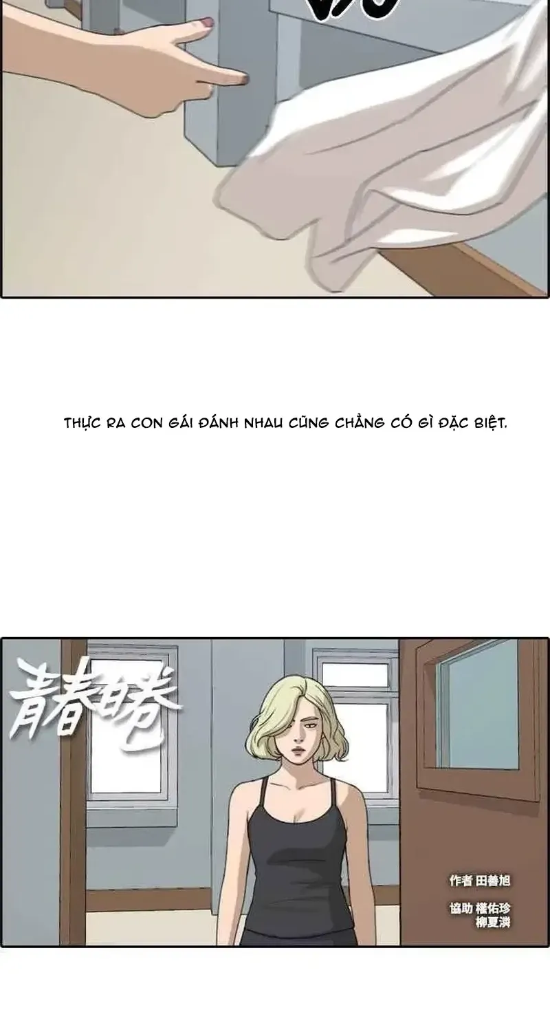 Chapter 255