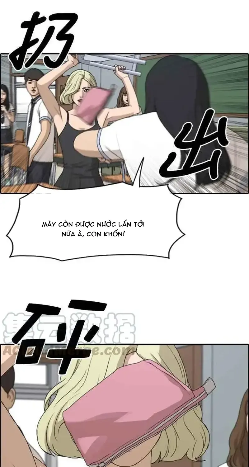 Chapter 255