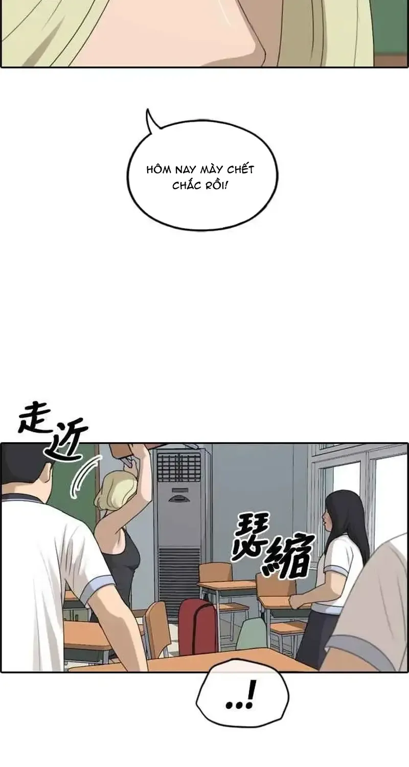 Chapter 255