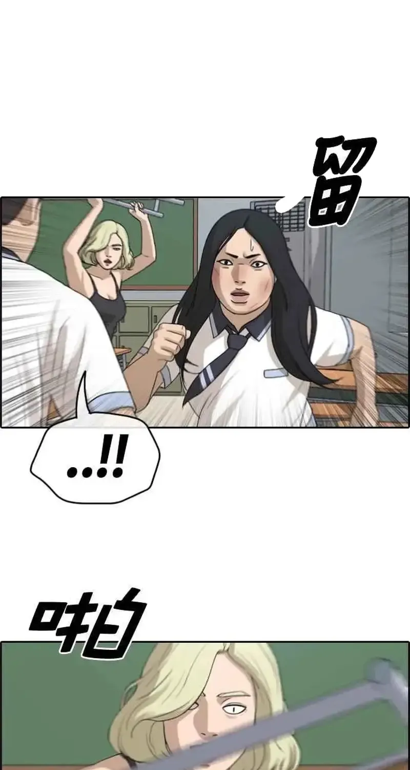 Chapter 255