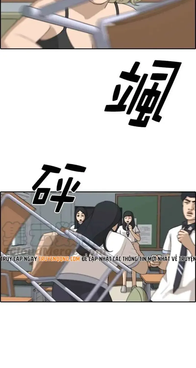 Chapter 255