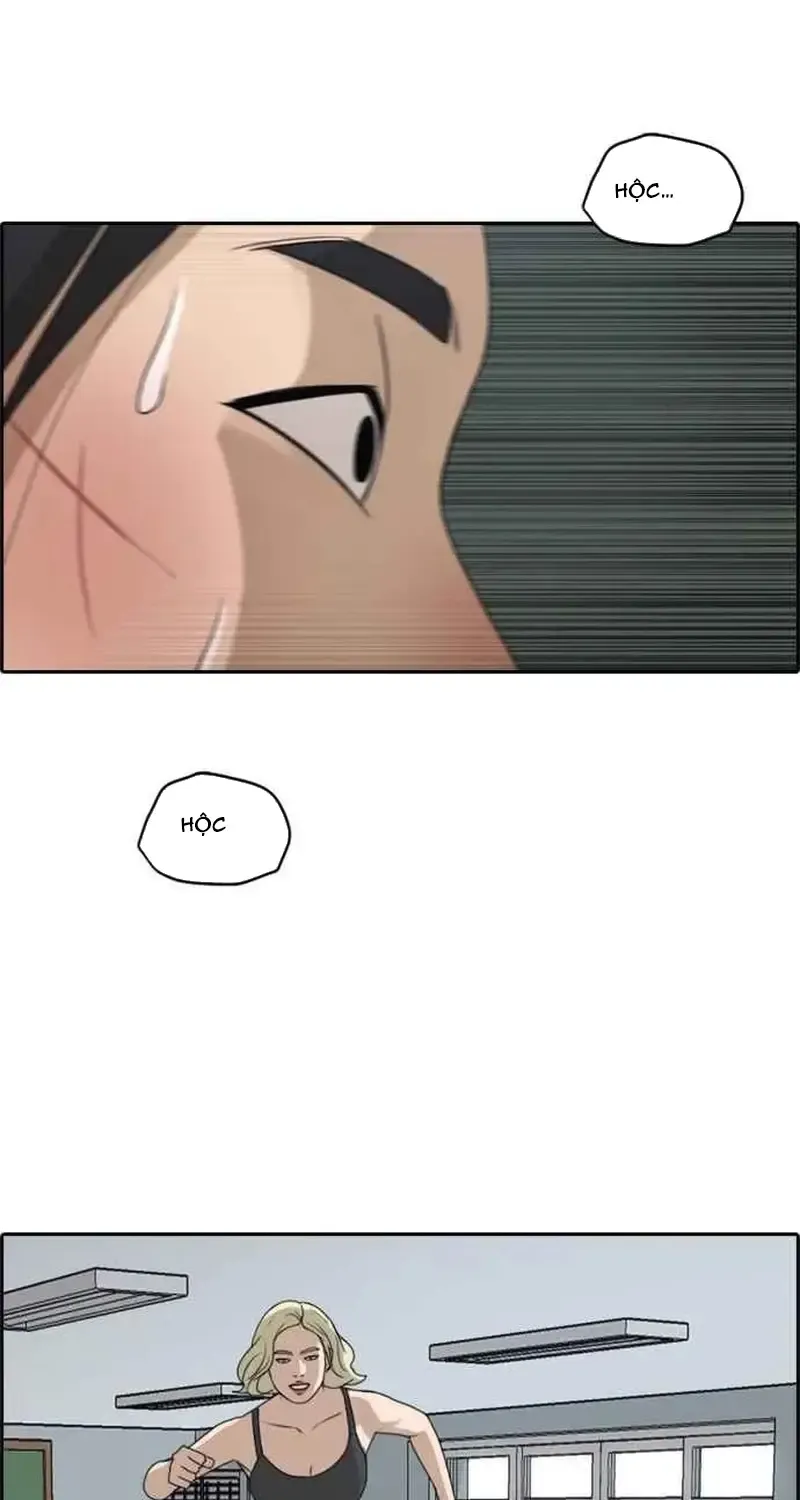 Chapter 255