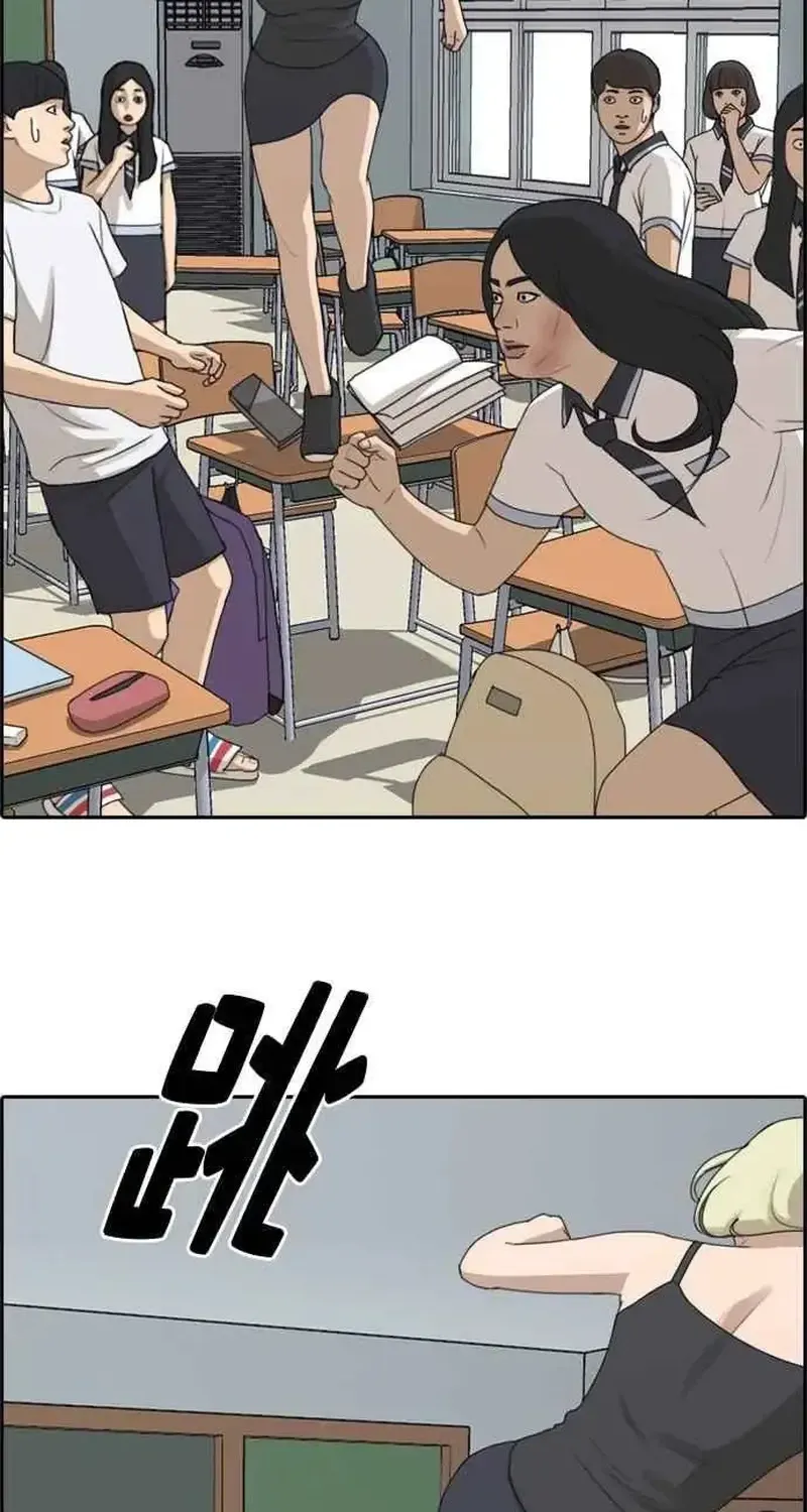 Chapter 255