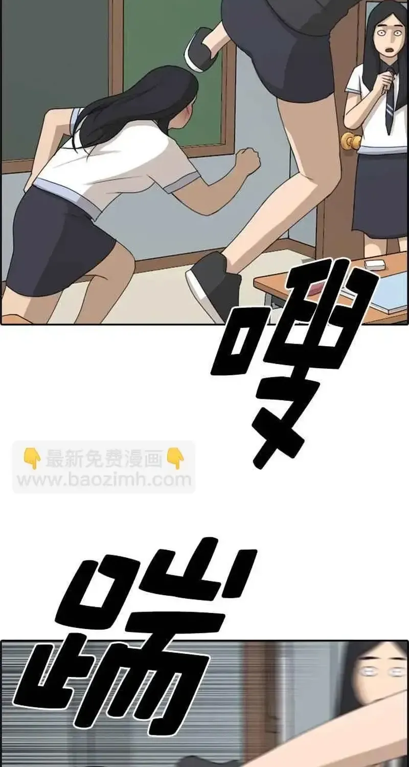 Chapter 255