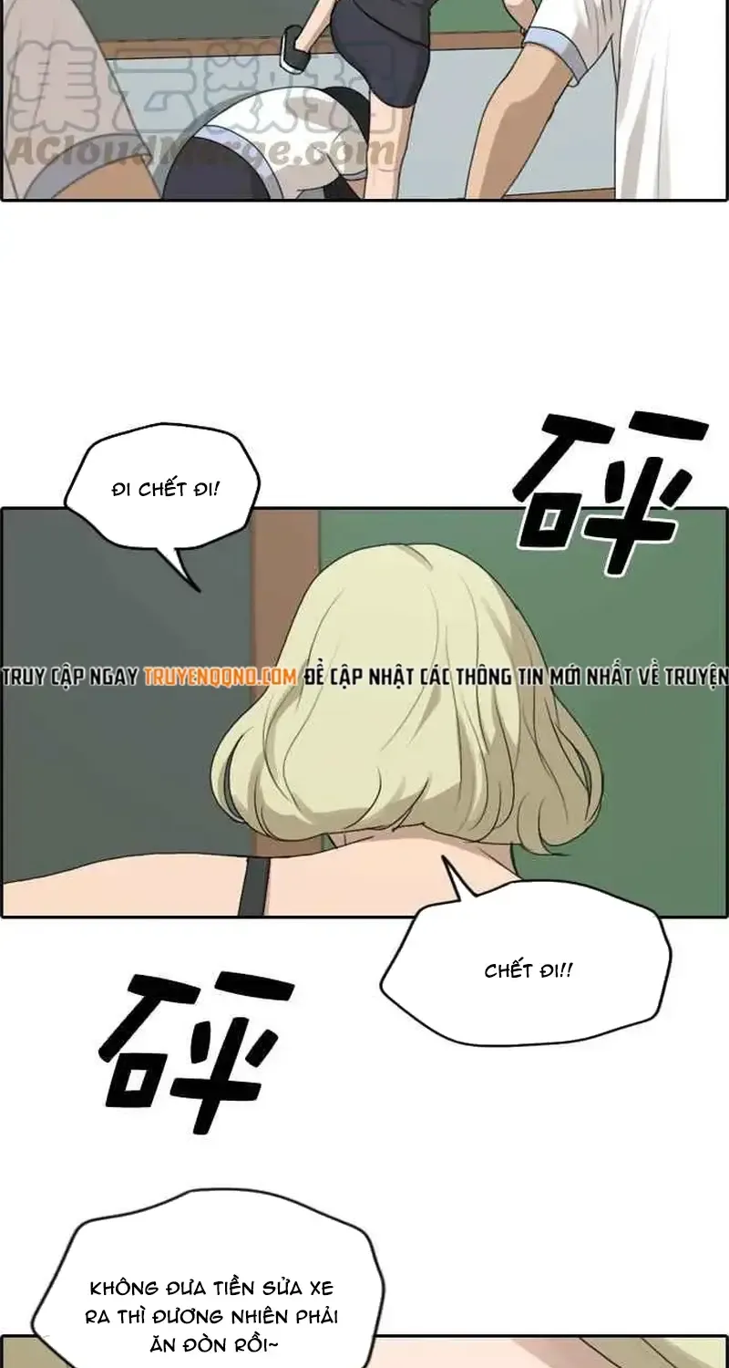 Chapter 255