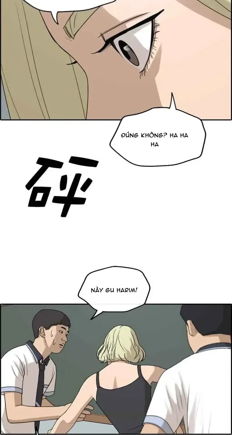 Chapter 255