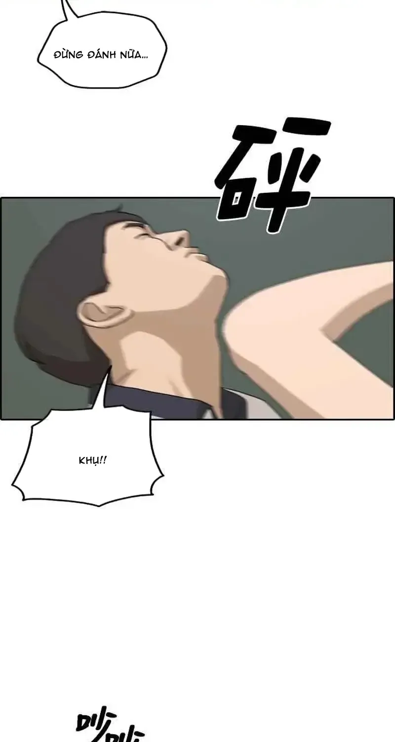 Chapter 255