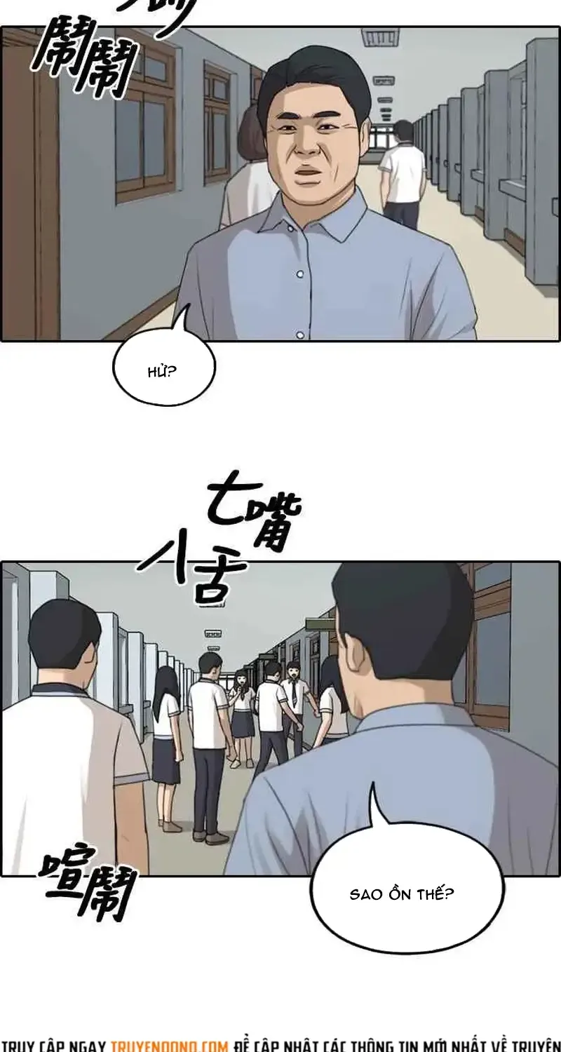 Chapter 255