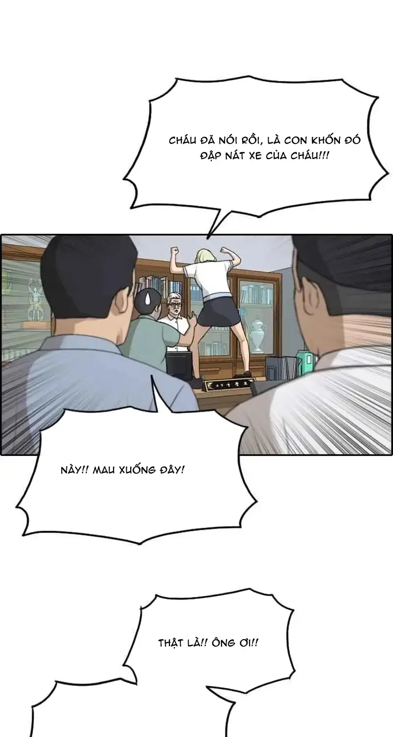 Chapter 255