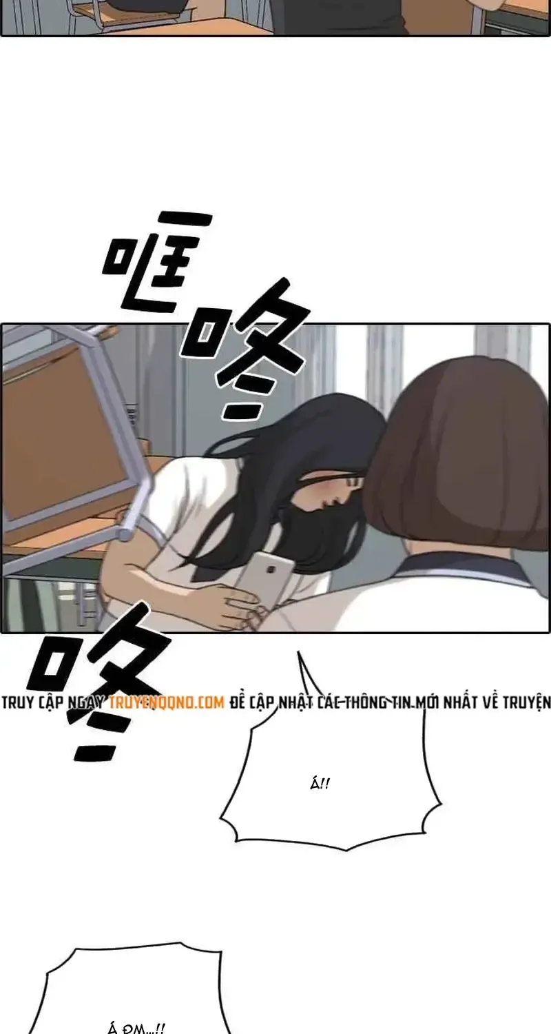 Chapter 255