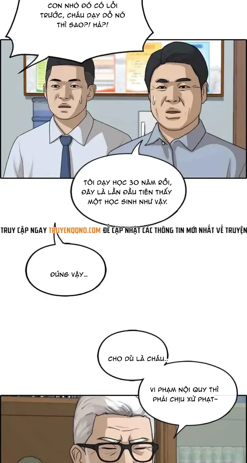 Chapter 255