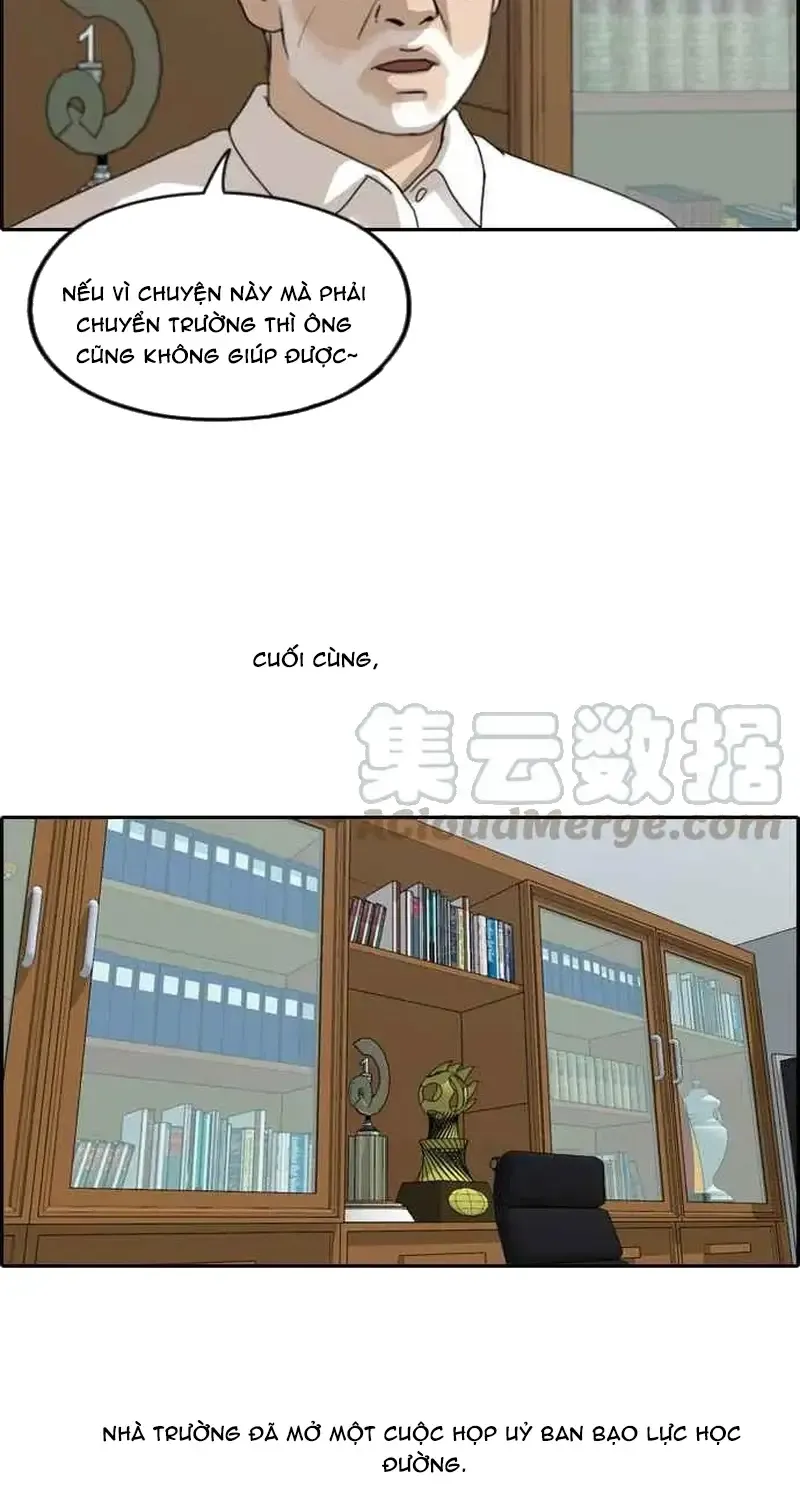 Chapter 255