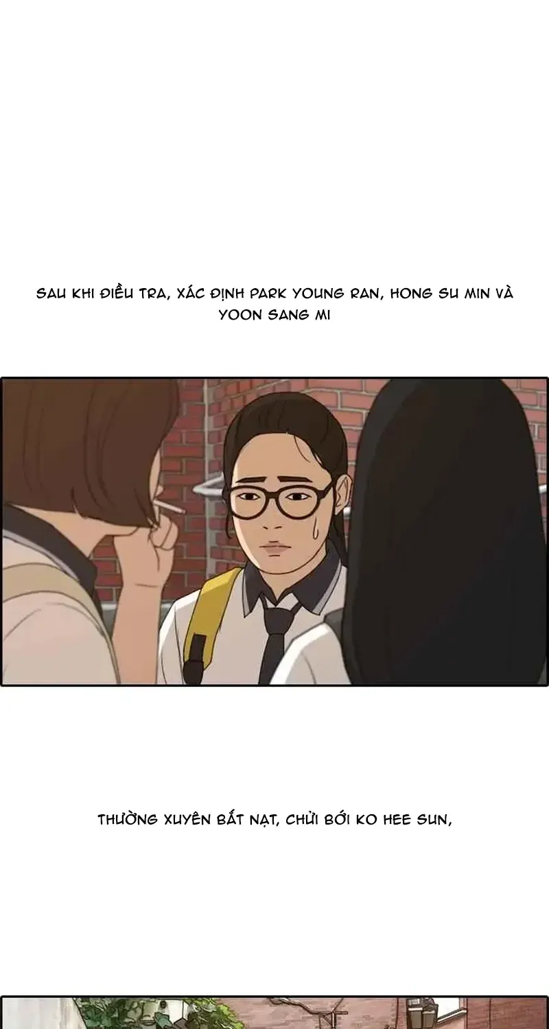 Chapter 255