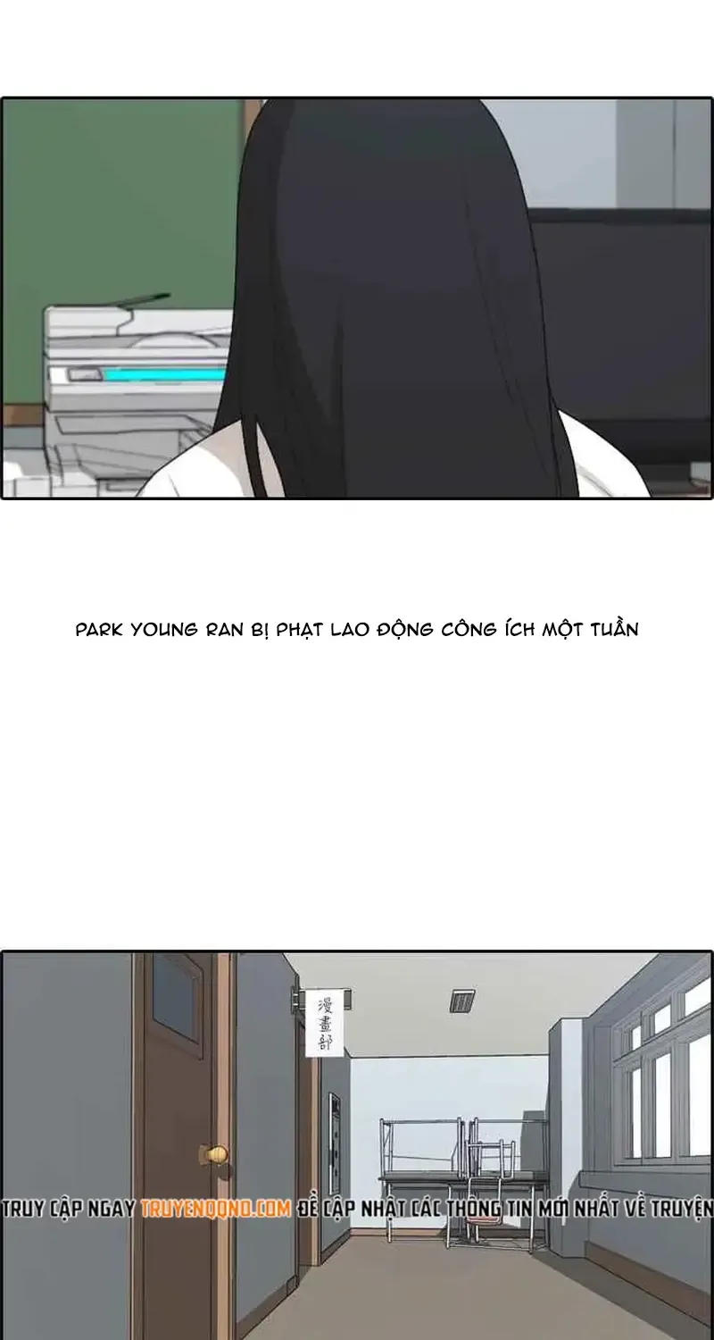 Chapter 255