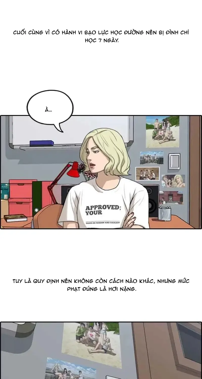 Chapter 255