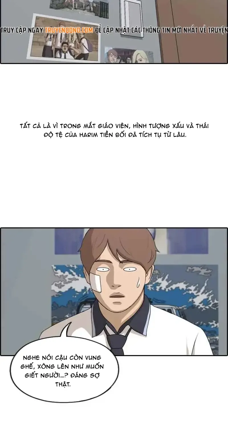 Chapter 255