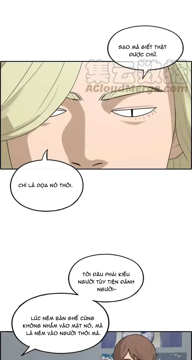 Chapter 255