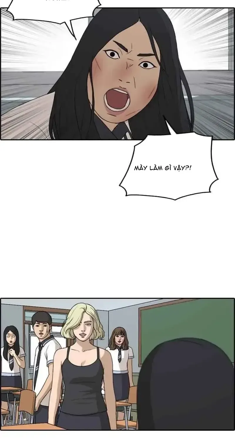 Chapter 255