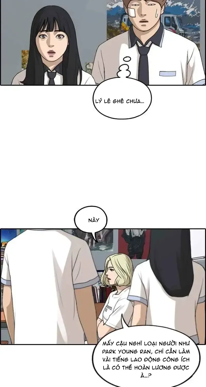 Chapter 255