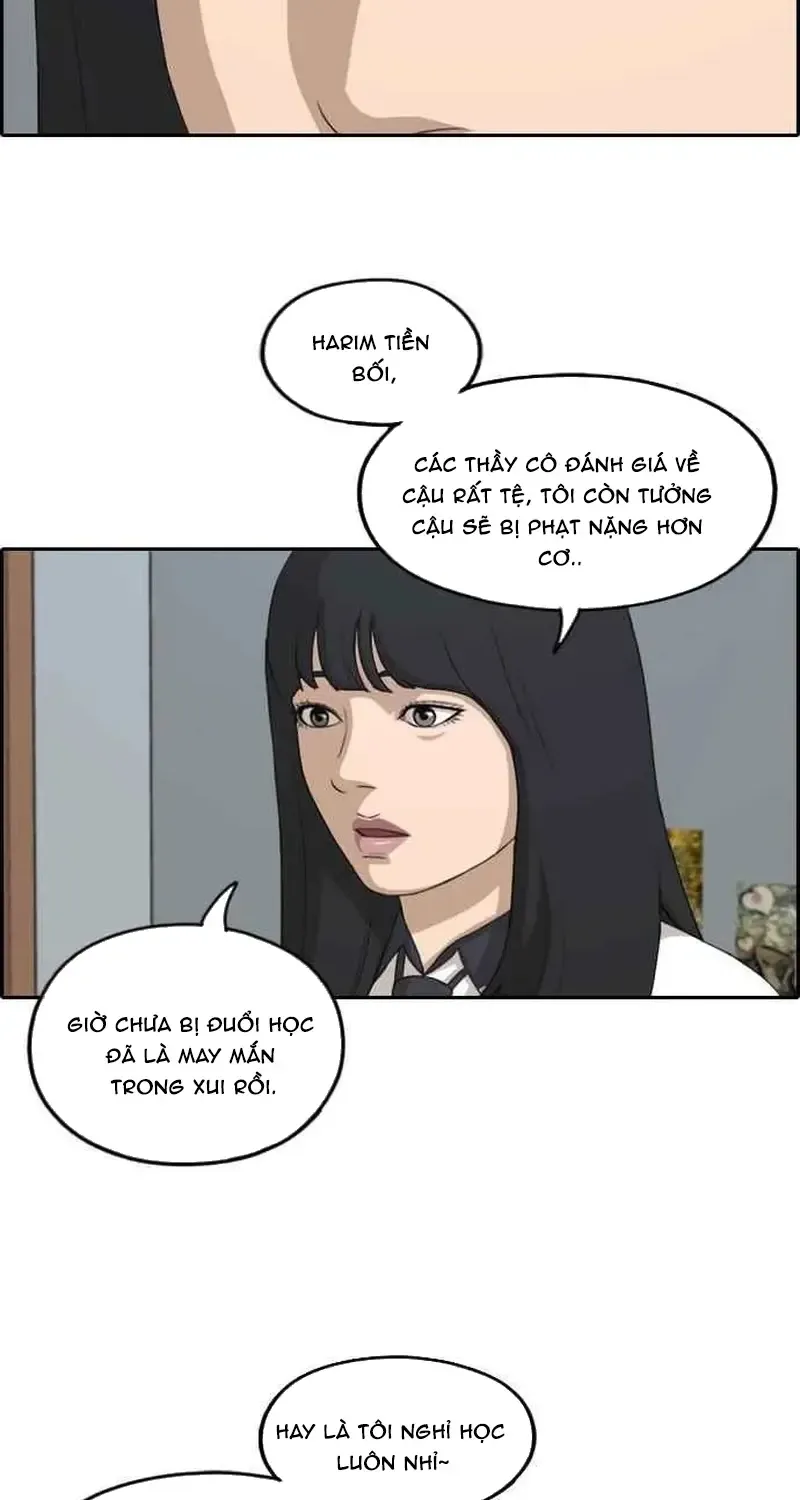 Chapter 255