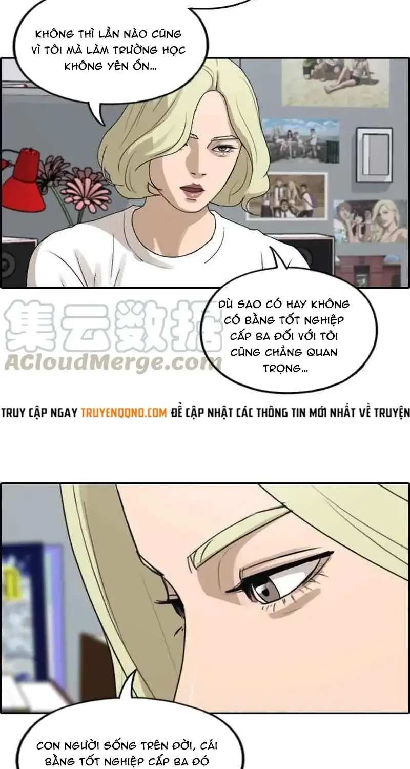 Chapter 255