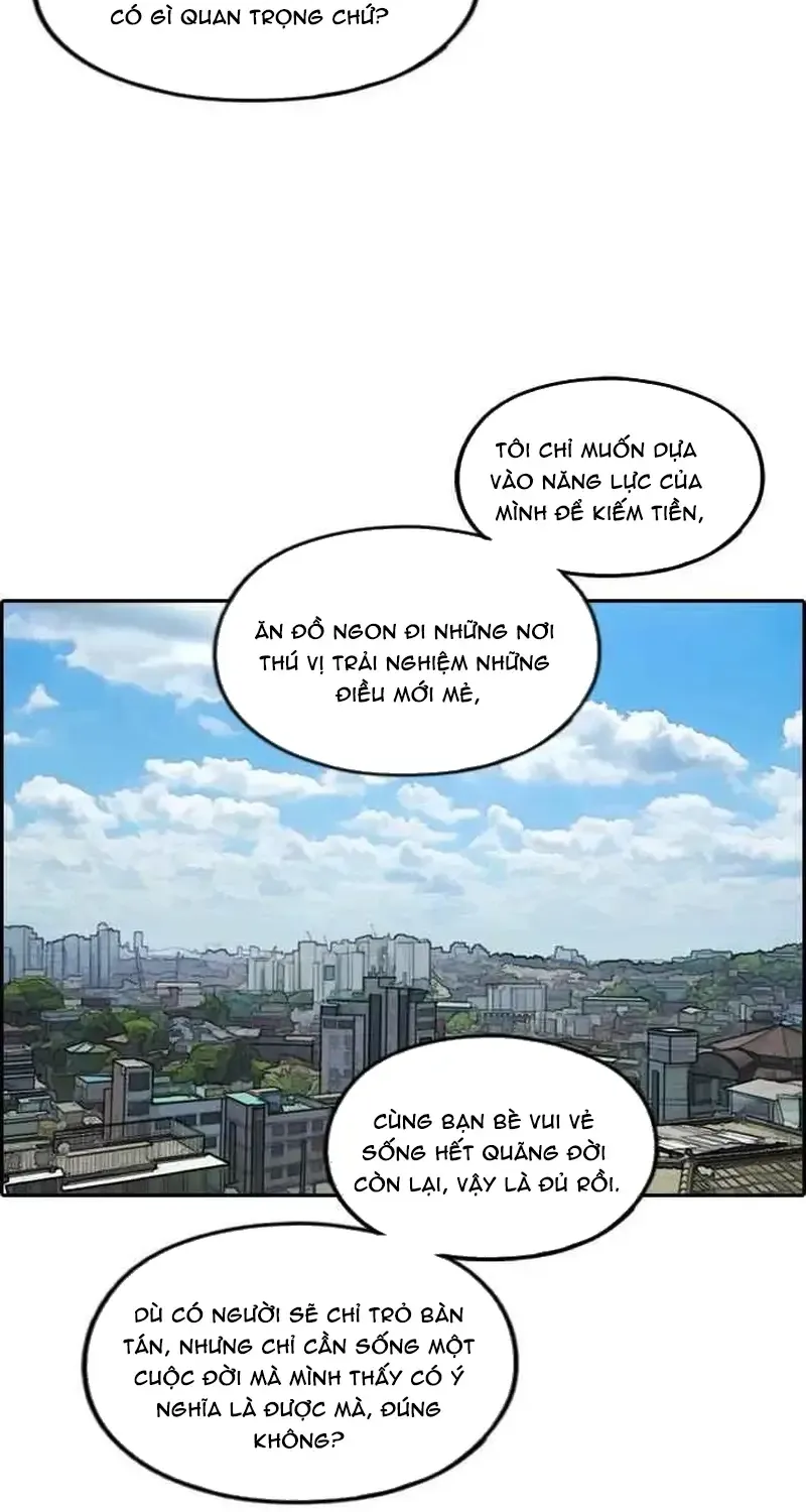 Chapter 255