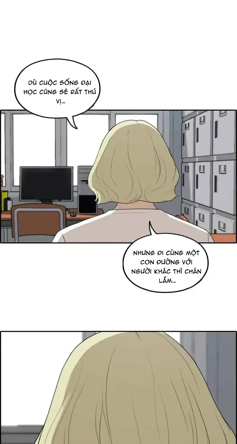Chapter 255