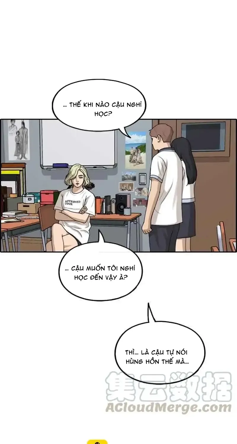 Chapter 255